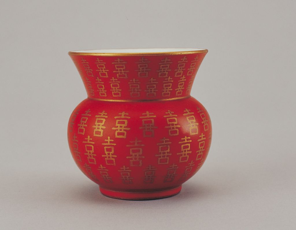 图片[1]-Red ground gold happiness character pattern stiff bucket-China Archive